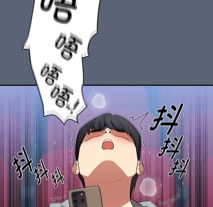 疫情期间的家教生活第135話