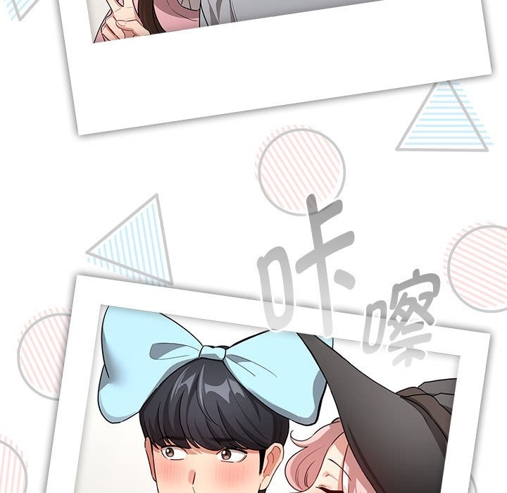 疫情期间的家教生活第135話