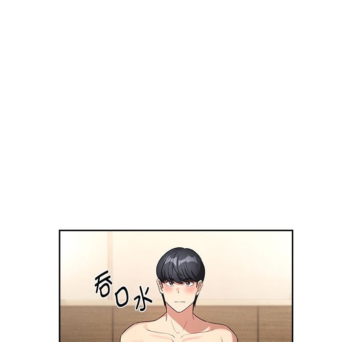 疫情期间的家教生活第136話