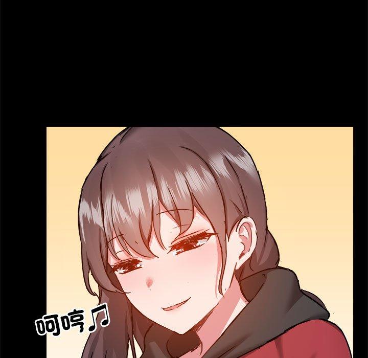 爱打游戏的姊姊第77話