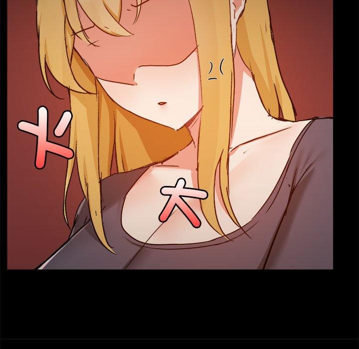 爱打游戏的姊姊第77話