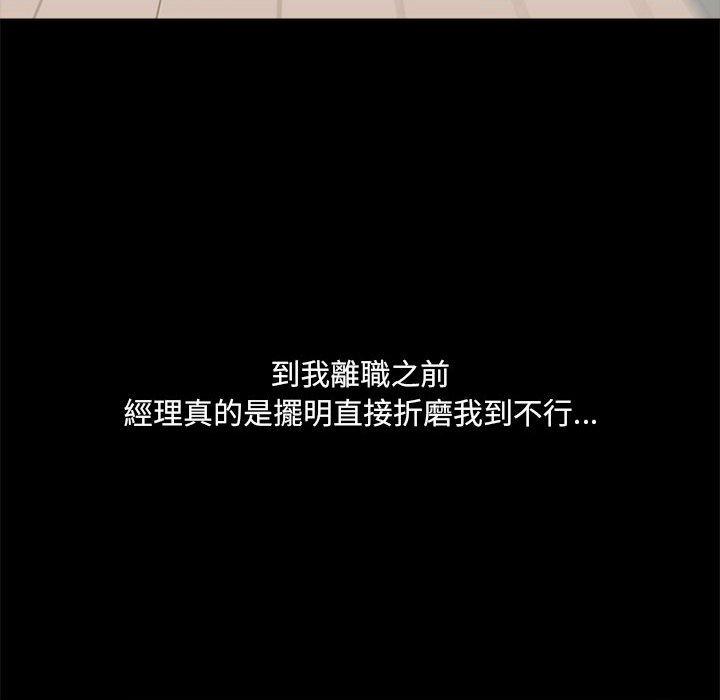 爱打游戏的姊姊第77話