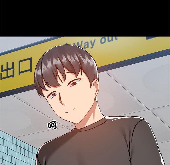 爱打游戏的姊姊第77話