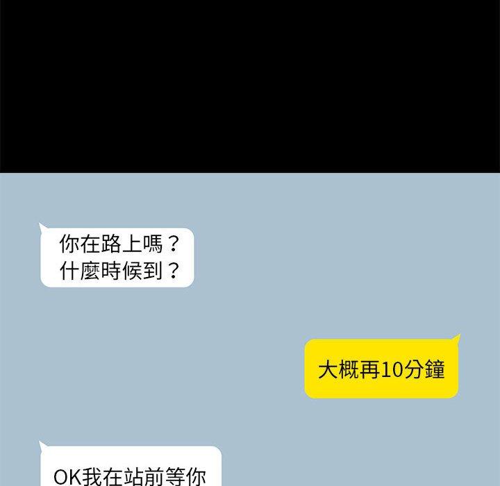 爱打游戏的姊姊第77話