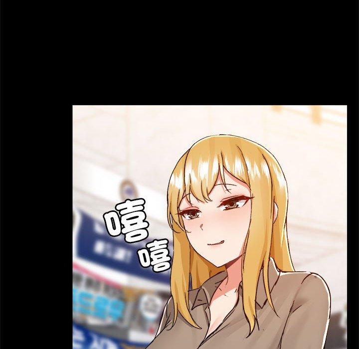 爱打游戏的姊姊第77話