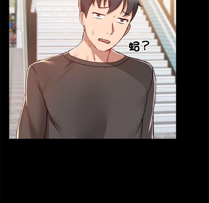 爱打游戏的姊姊第77話