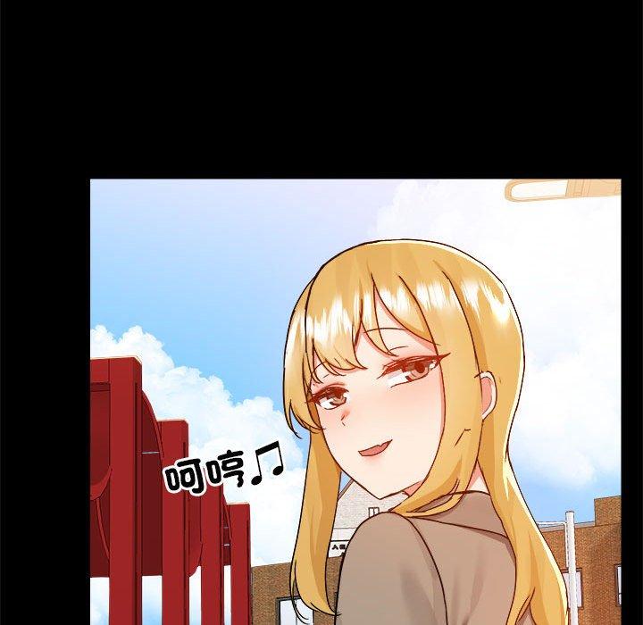 爱打游戏的姊姊第77話