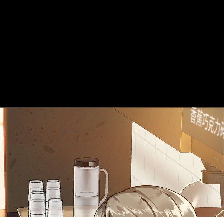 爱打游戏的姊姊第77話