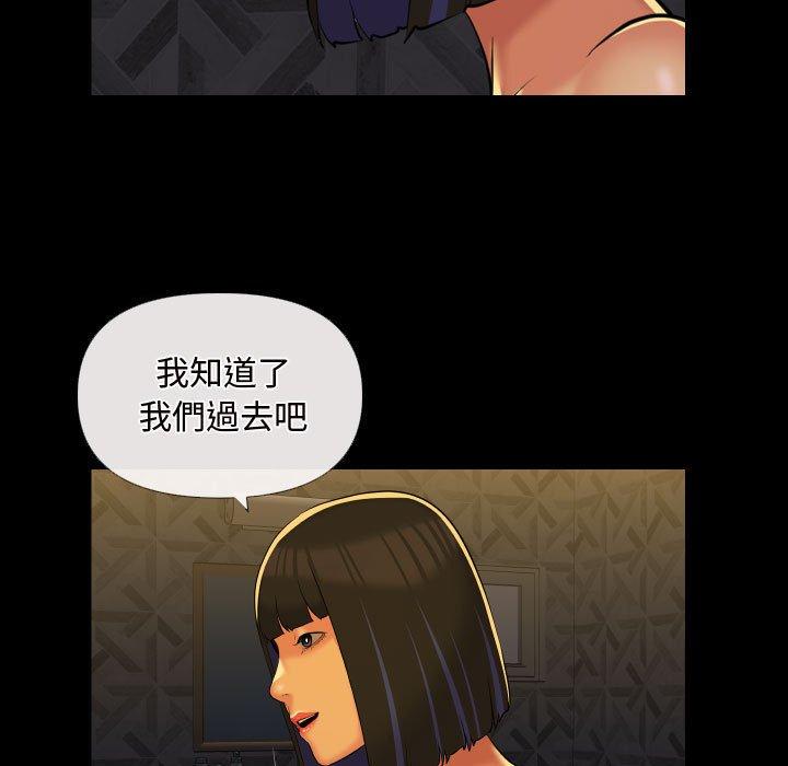 社区重建协会第69話