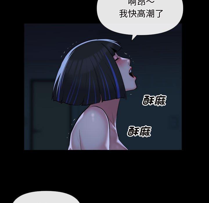 社区重建协会第69話