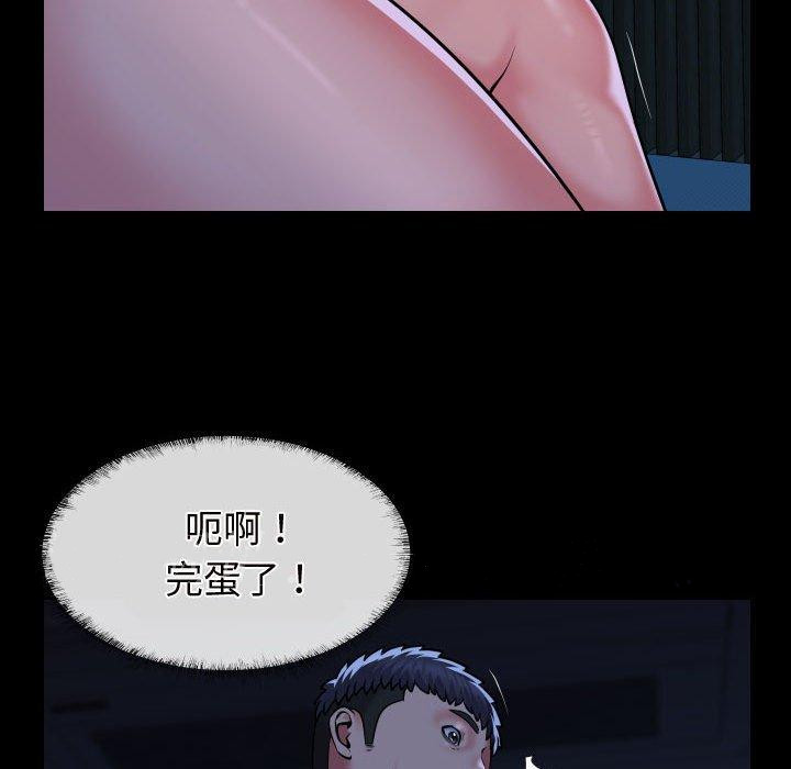 社区重建协会第69話