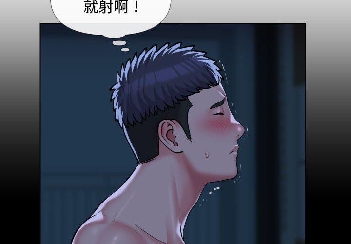 社区重建协会第70話