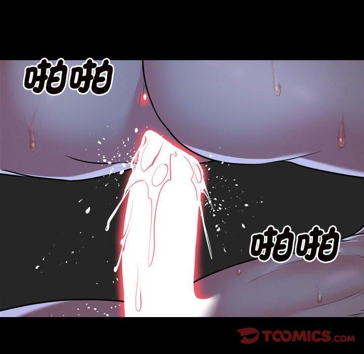 社区重建协会第70話