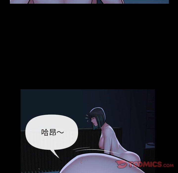 社区重建协会第70話