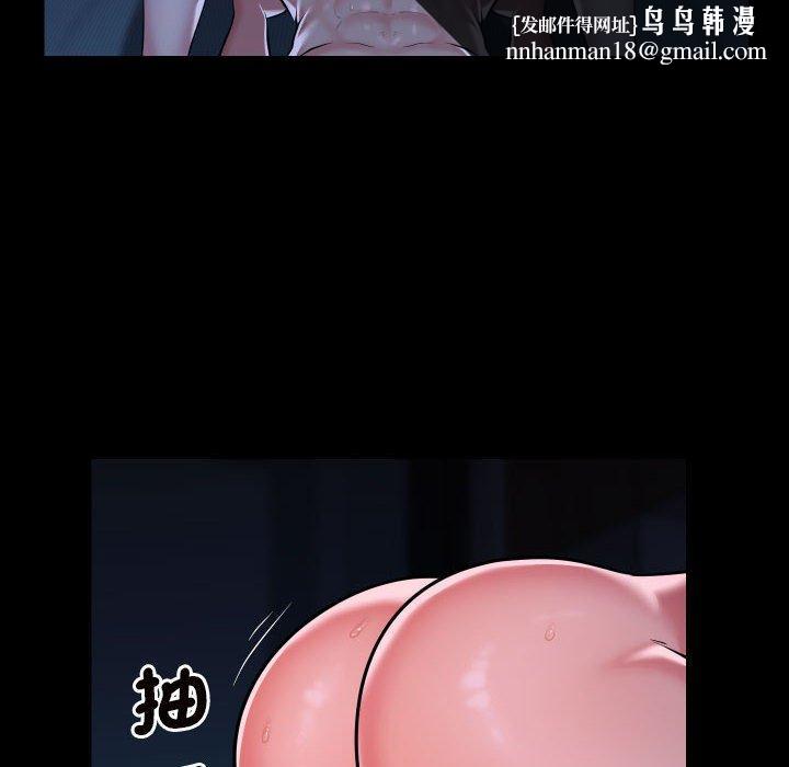 社区重建协会第70話