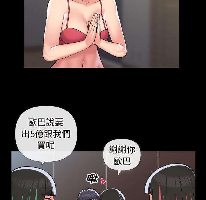 社区重建协会第70話