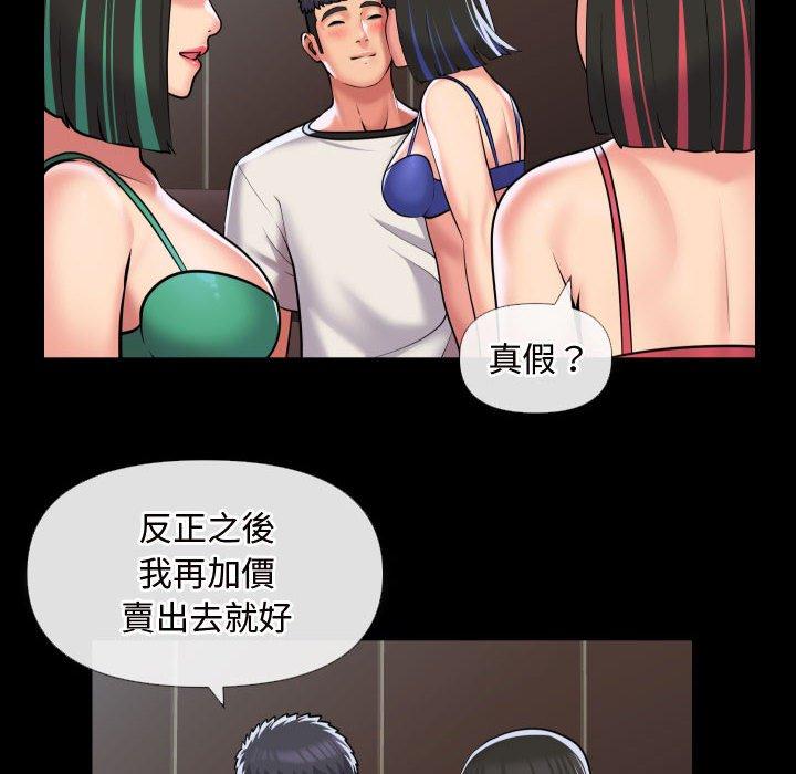 社区重建协会第70話