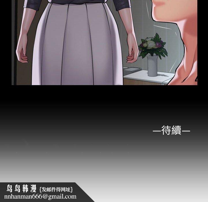社区重建协会第70話