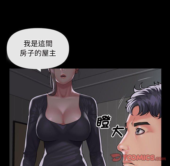 社区重建协会第70話
