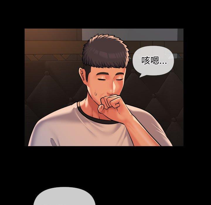 社区重建协会第71話