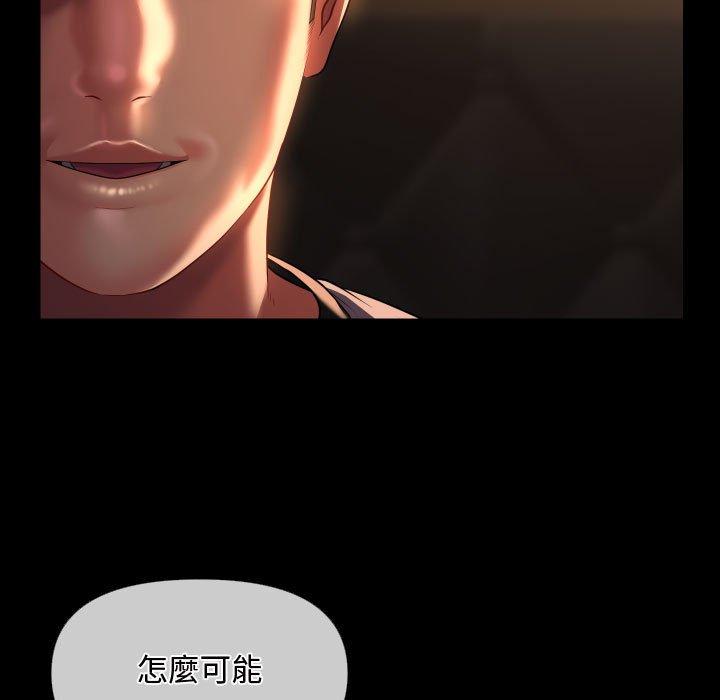 社区重建协会第71話