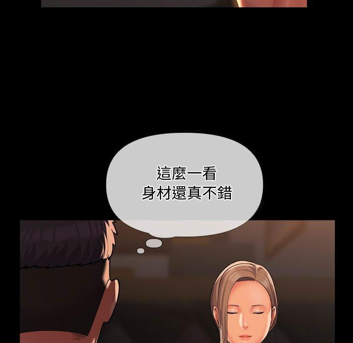 社区重建协会第71話