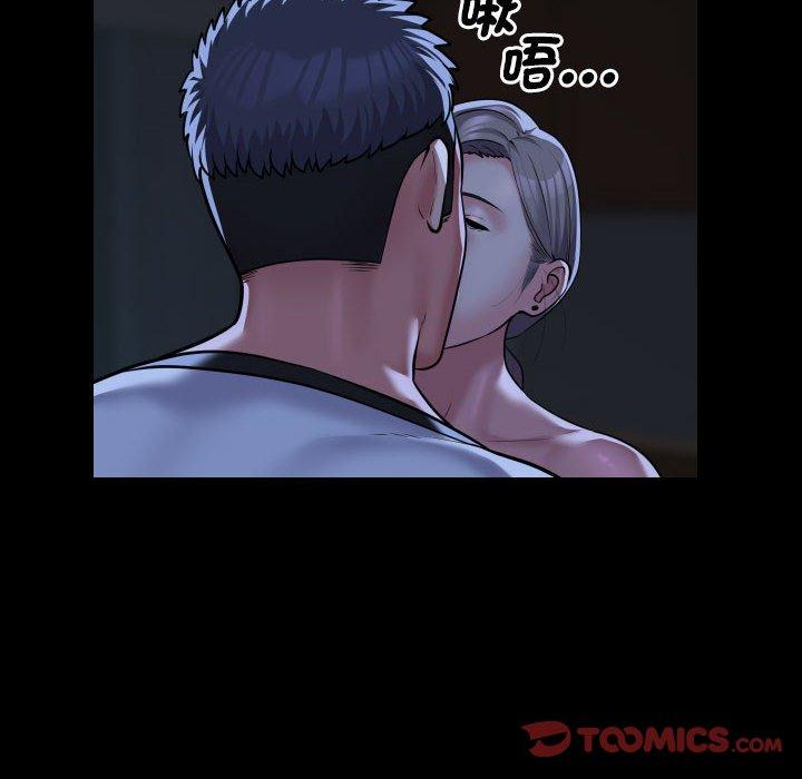 社区重建协会第71話