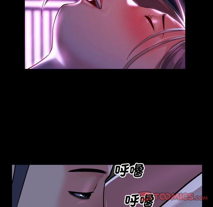 社区重建协会第71話