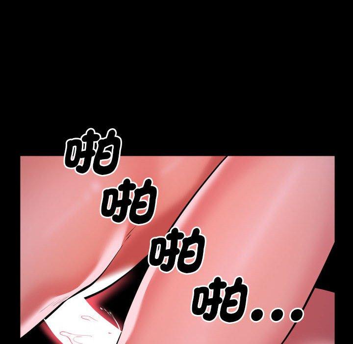 社区重建协会第71話