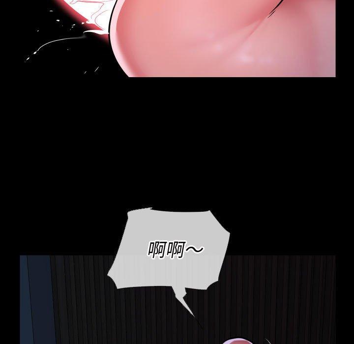 社区重建协会第71話