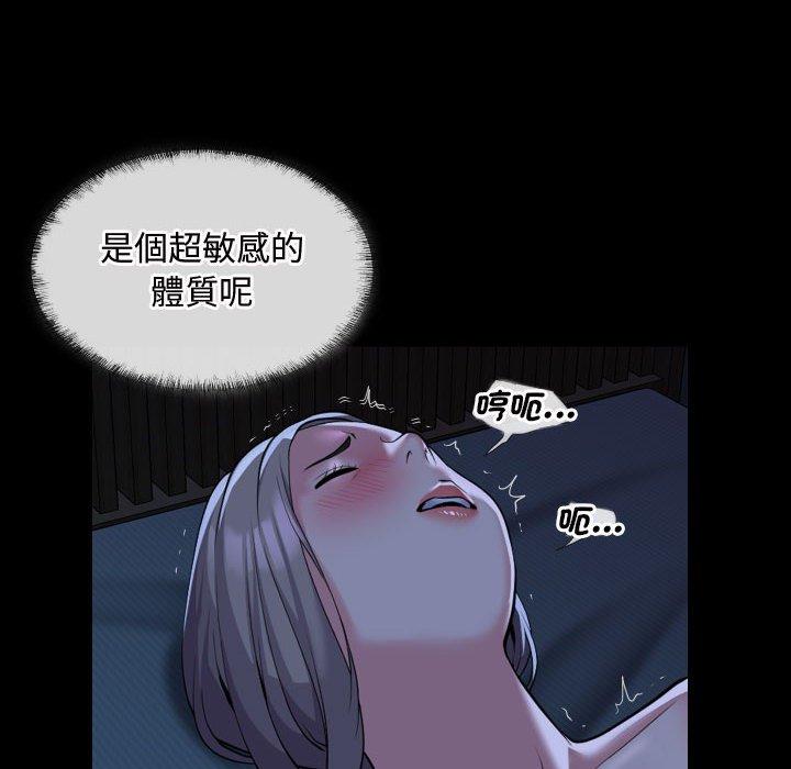 社区重建协会第71話