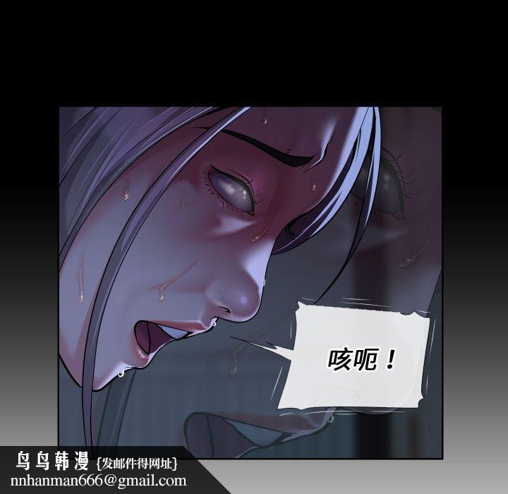 社区重建协会第71話