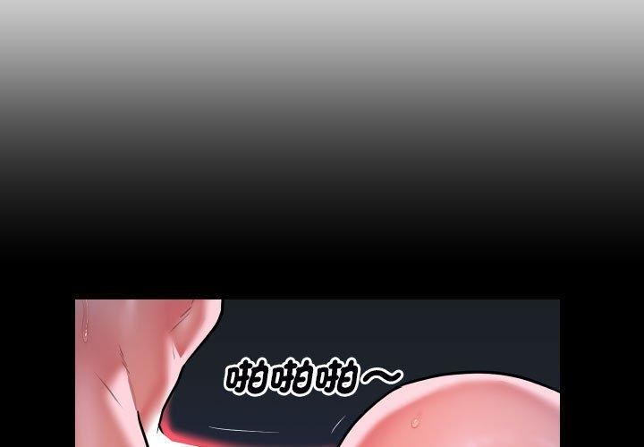 社区重建协会第72話