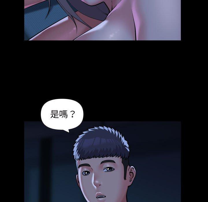 社区重建协会第72話