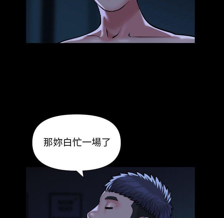 社区重建协会第72話