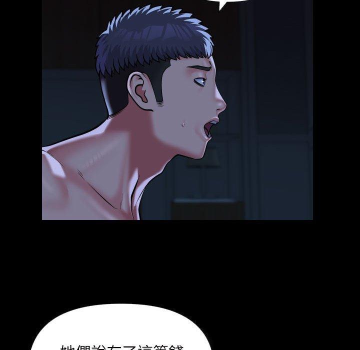 社区重建协会第72話