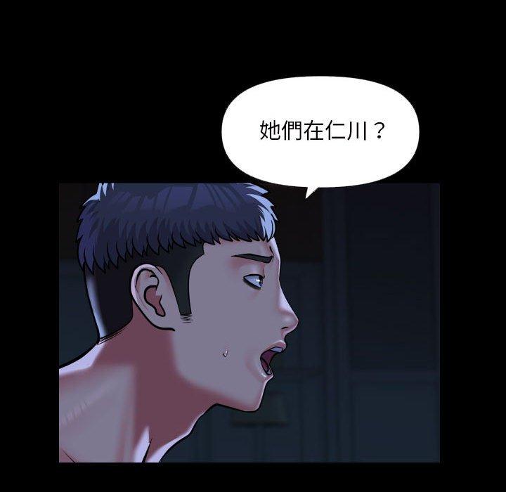 社区重建协会第72話