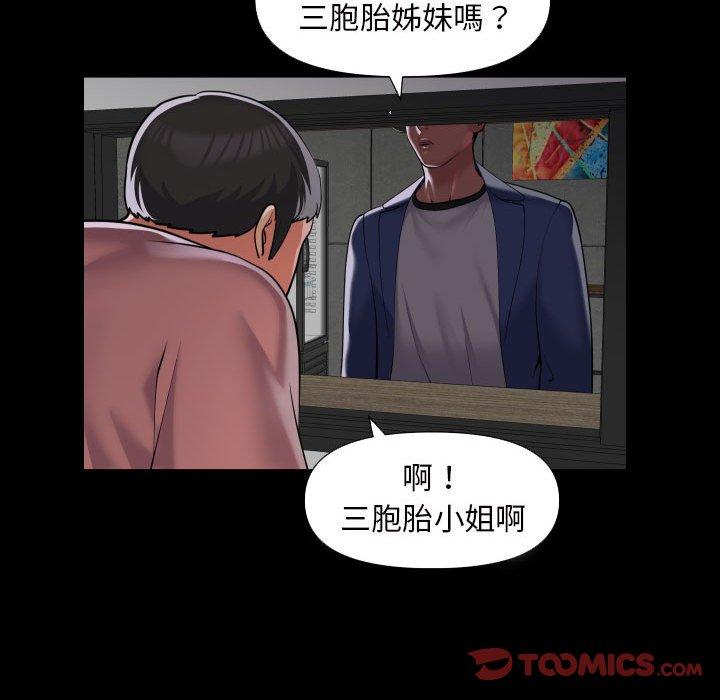 社区重建协会第72話