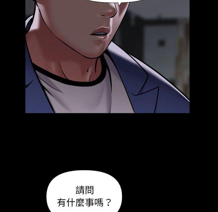 社区重建协会第72話