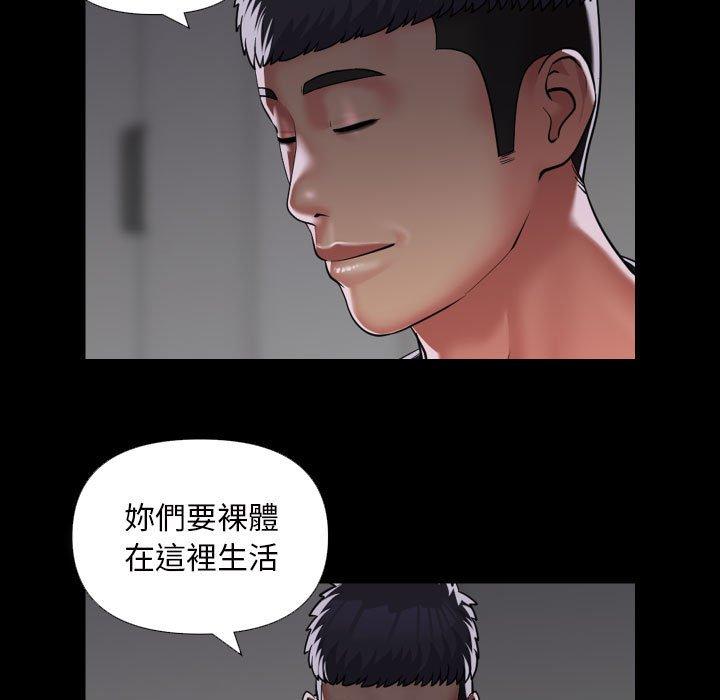 社区重建协会第73話
