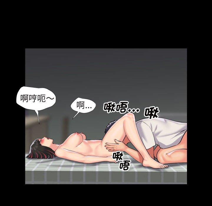社区重建协会第73話