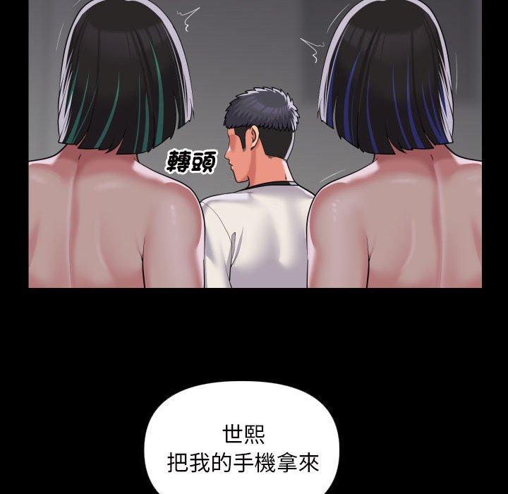 社区重建协会第73話