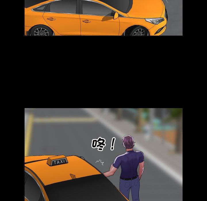 社区重建协会第73話