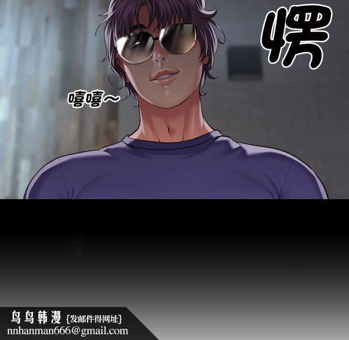 社区重建协会第73話
