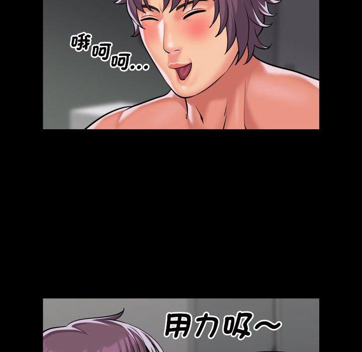 社区重建协会第74話