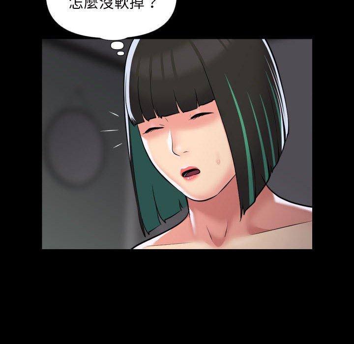 社区重建协会第74話