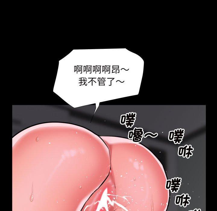 社区重建协会第74話