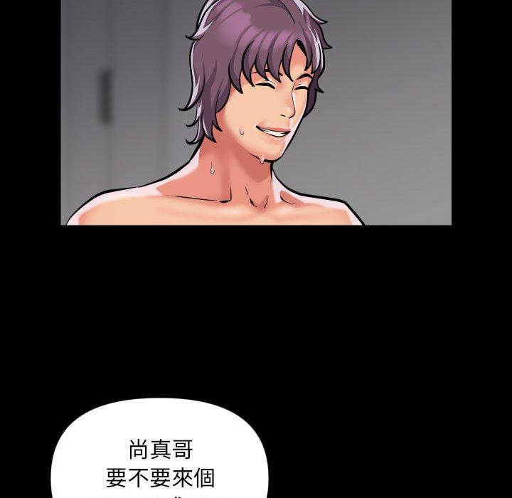 社区重建协会第74話