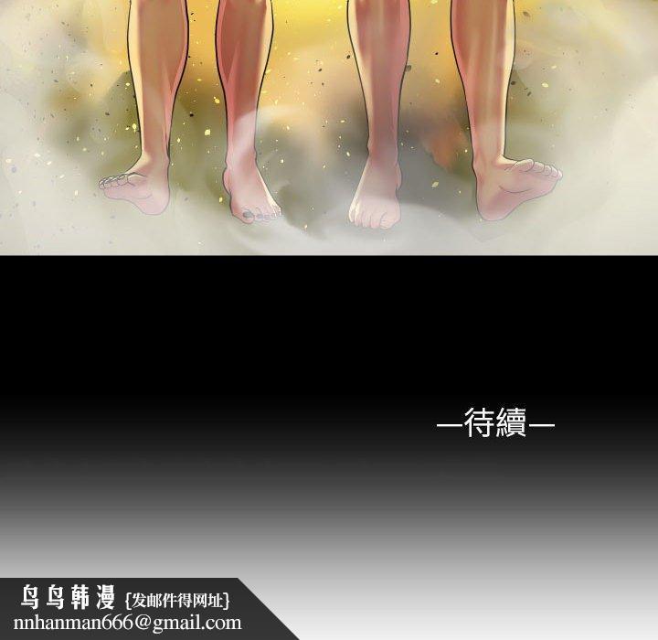 社区重建协会第74話