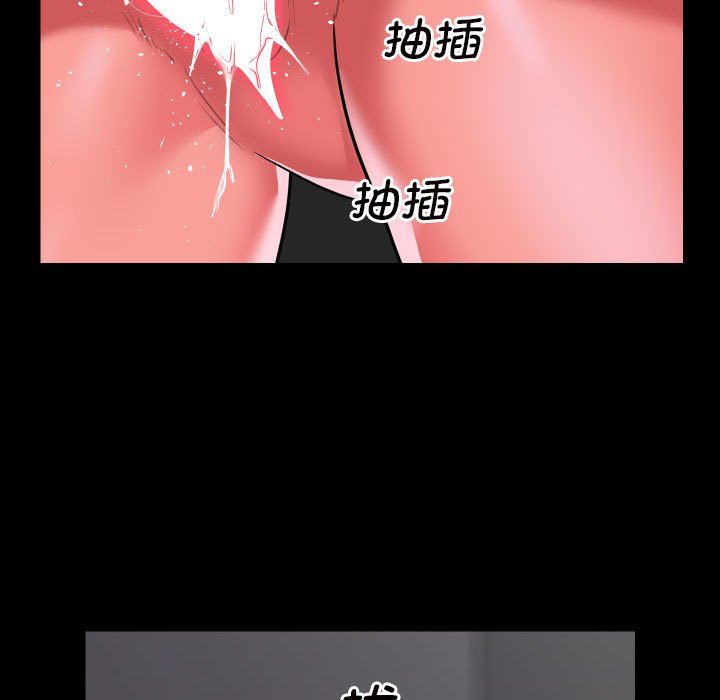 社区重建协会第75話